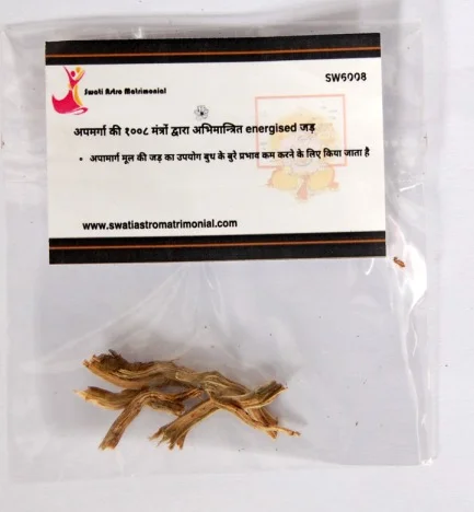 बुध गृह के लिए अपामार्ग की १०००८ मंत्रों द्वारा अभिमंत्रित energised जड़